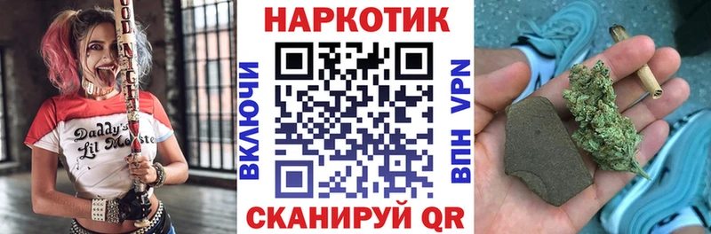 Наркотические вещества Брянск Кокаин Амфетамин Мефедрон ГАШИШ Метадон Конопля