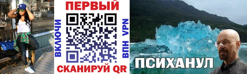 АМФЕТАМИН 98% Брянск