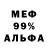 Метадон VHQ josephine acolicol