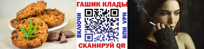 Еда ТГК марихуана  закладки  Брянск 