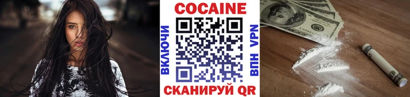 КОКАИН 98%  Брянск 