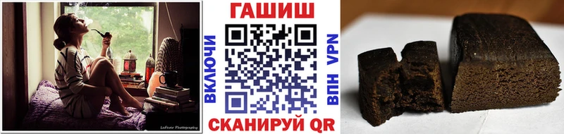 ГАШИШ 40% ТГК  Брянск 