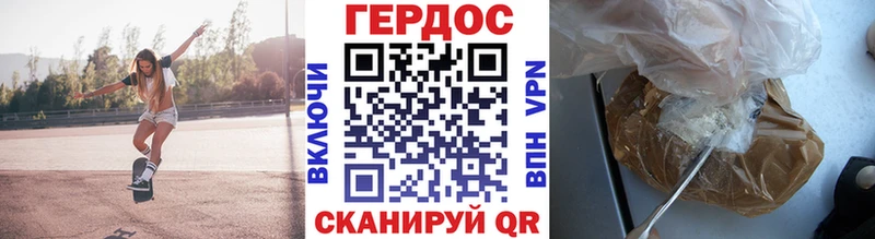 дарк нет какой сайт  Брянск  ГЕРОИН Heroin  купить наркотик 