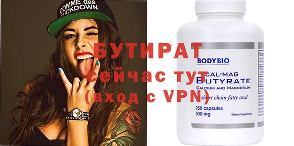 mdpv Вяземский