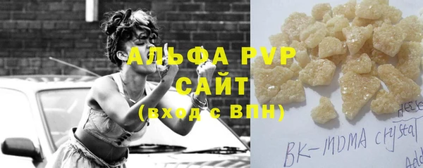 mdpv Вяземский