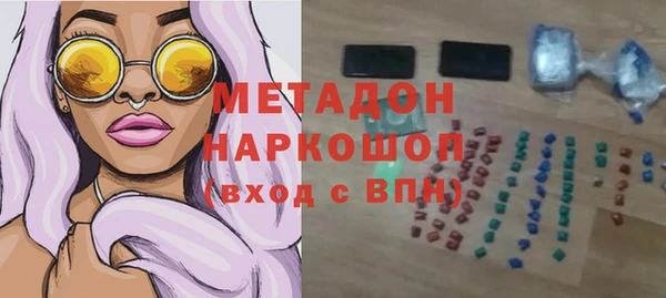 скорость mdpv Вязьма