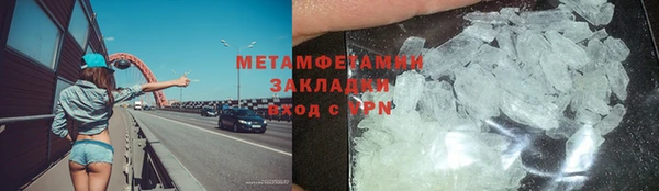 скорость mdpv Вязьма