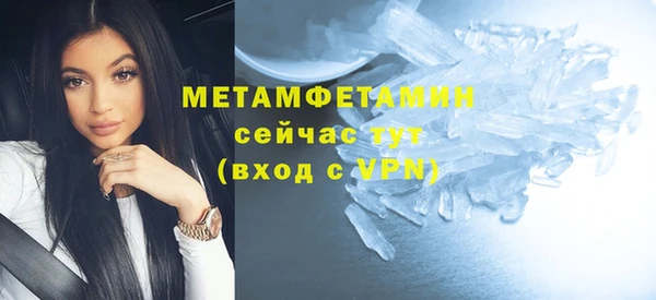 скорость mdpv Вязьма