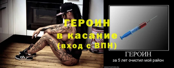 скорость mdpv Вязьма