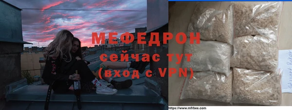 mdpv Вяземский