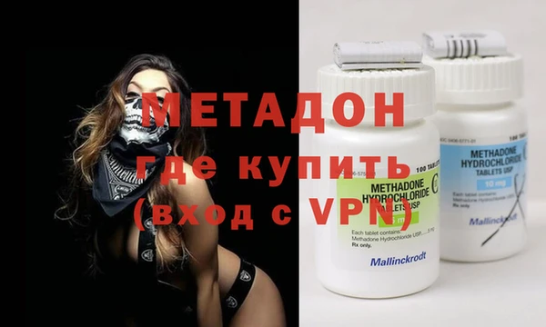 скорость mdpv Вязьма