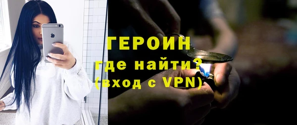 скорость mdpv Вязьма