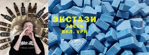 скорость mdpv Вязьма