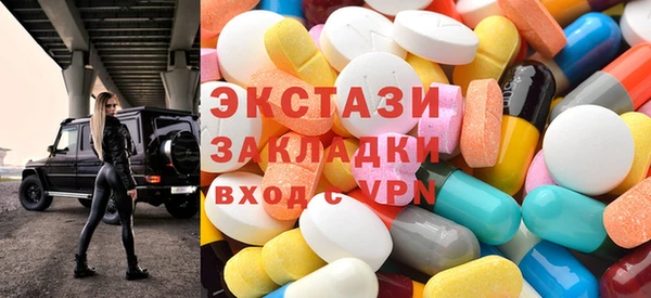 mdpv Вяземский