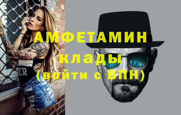 скорость mdpv Вязьма