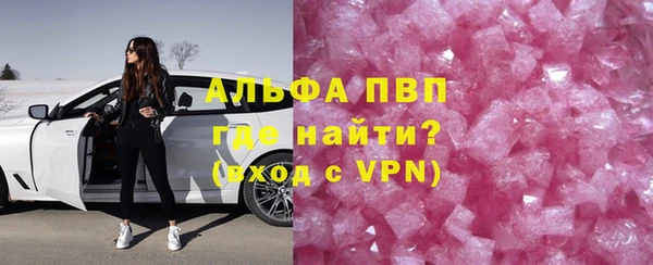 скорость mdpv Вязьма