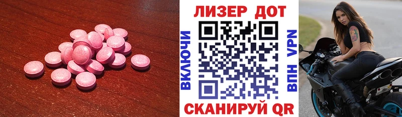 LSD-25 экстази кислота кракен ONION Брянск