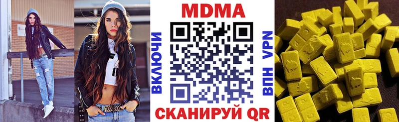 МДМА кристаллы  Брянск 