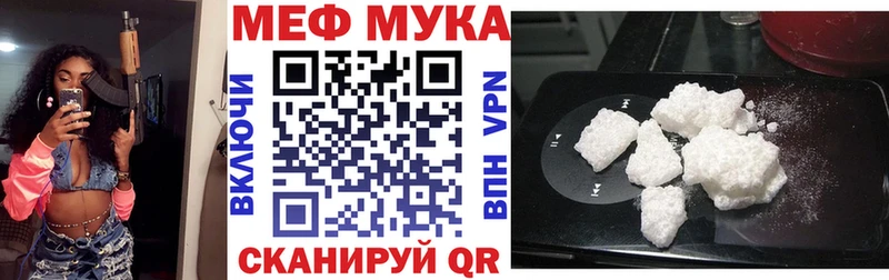 Мефедрон 4 MMC  как найти закладки  Брянск 