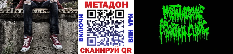 darknet клад  Брянск  МЕТАДОН мёд  KRAKEN вход 