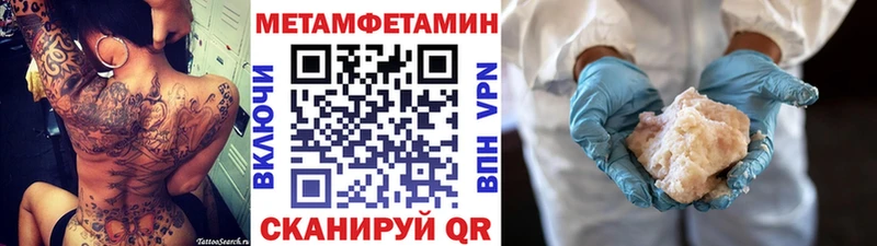 МЕТАМФЕТАМИН витя  Брянск 
