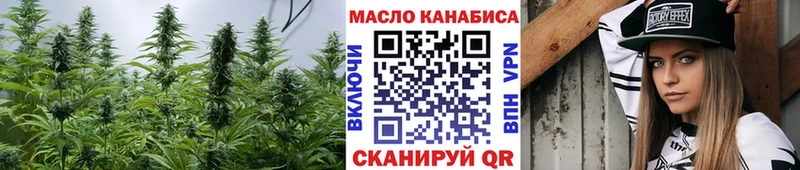 ТГК жижа  Брянск 
